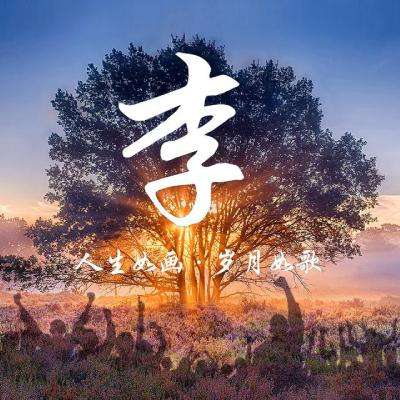 风景园林（838795）：沈阳风景园林控股有限公司增持挂牌公司股份1000股